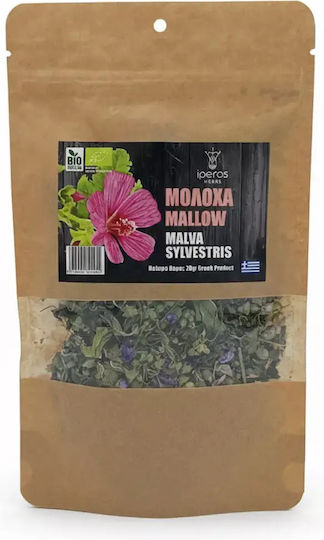 Iperos Herbs Mallow Organic Product 20g