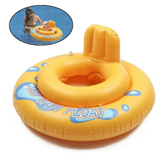 Aqua-sport Baby Seat Ring Seat Yellow 67cm As07260
