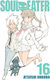 Soul Eater Vol 16 Little, Little Brown