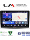 LM Digital Автомобилна Аудио Система за Ford Fiesta / Ka / Tourneo / Tourneo Custom 2019 Bluetooth USB WiFi GPS Apple CarPlay Android Auto