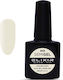 Elixir Ημιμόνιμο Βερνίκι Νυχιών 808 Vanilla Tan 8ml