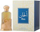 Hamidi Alhan Cpo Парфюмно Масло 20ml