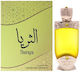 Hamidi Thuraya Cpo Perfume Oil 20ml