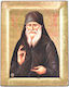 Saint Porphyrios the Kavsokalyvitis Silk Screen Wooden