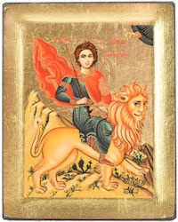 Sfântul Mamas Cel Minunat Serigrafie Lemn