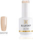 Bluesky Ημιμόνιμο Βερνίκι Νυχιών 15ml
