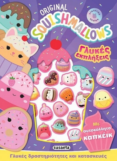 Squishmallows Γλυκές Εκπλήξεις Squishmallows Γλυκές Εκπλήξεις