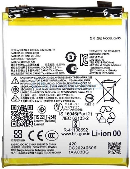 Motorola Edge 50 Neo Thinkphone Батерия 25 Qv43 4310mah Oem