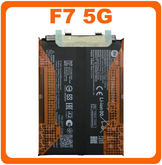 Γνήσια Μπαταρία Bm71 Poco F7 5g 1330102000176b Service Pack