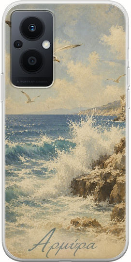 Kalokairi Collection Armyra Case Oppo Reno 8 Lite Flexible TPU Transparent Silicone