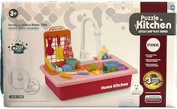 Kider Toys Детски Мивка
