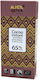 Alternativa Bio Cocoa BIO & Fair Trade Instant Cocoa 65% Powder 250gr