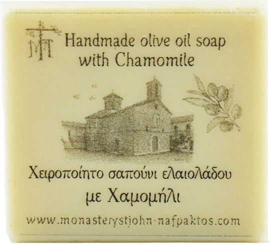 Handmade Chamomile Soap Ieras Monis Timiou Prodromou Vomvokous 100 G