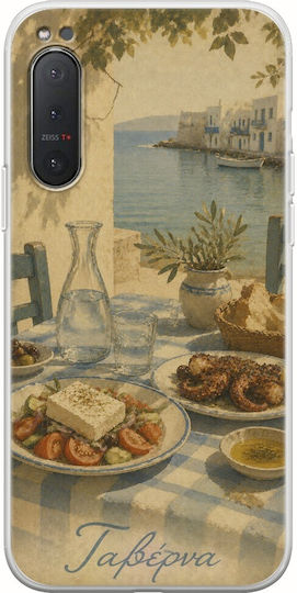 Kalokairi Collection Taverna Case Sony Xperia 5 Flexible TPU Transparent Silicone