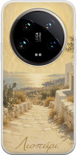 Θήκη Kalokairi Collection Λιοπύρι Xiaomi 14 Ultra 5g Flexible Tpu Διάφανη Σιλικόνη