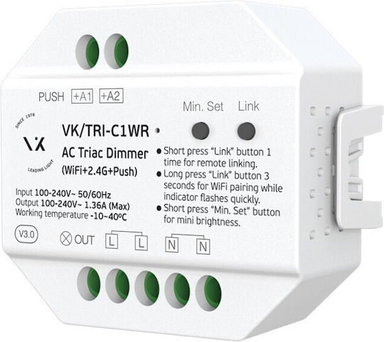 VK Lighting Ασύρματο Dimmer Wi-Fi 78001-682734