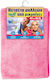 Microfiber Quick Dry Face Towel Pink 82x42cm