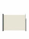 vidaXL Sideway Terrace Tent Beige 1.4x3m