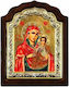Heilige Jungfrau von Jerusalem Silberne Ikone Holz Lokal Vergoldet 33x25 cm