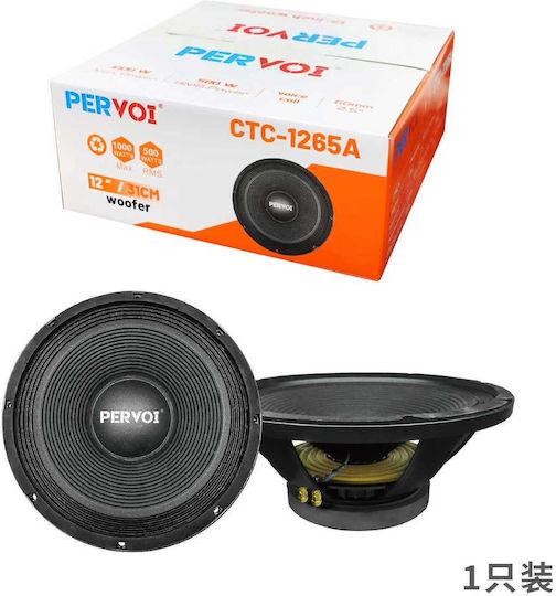 CTC-1265A Ηχείο Αυτοκινήτου 12" με 1000W RMS (Woofer) Τεμάχιο