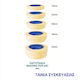 Papiertape 19x40 Gelb