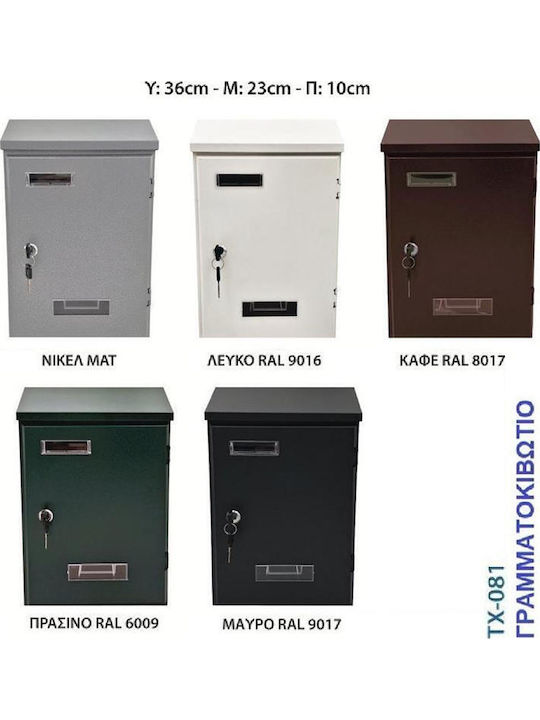 Import Hellas Τχ 0081 Γραμματοκιβώτιο Εξωτερικού Χώρου Μεταλλικό σε Πράσινο Χρώμα