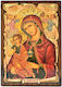 Handgefertigte Heiligenikone Maria Unbefleckte Papier 5x6cm