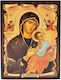 Icoană Handmade Fecioara Maria Neîntinată Papirus 7x9cm