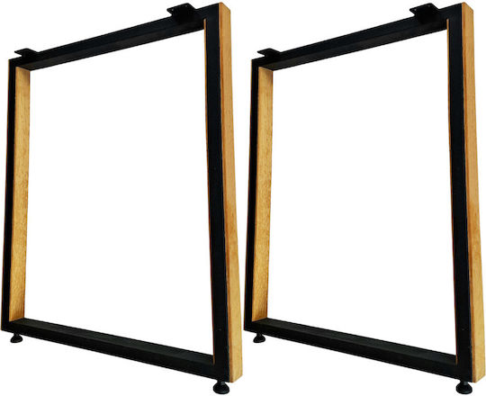 Uhome "u" Metallic Furniture Leg 2 Pieces Suitable for Table / Coffee Table 60x5x70cm Black
