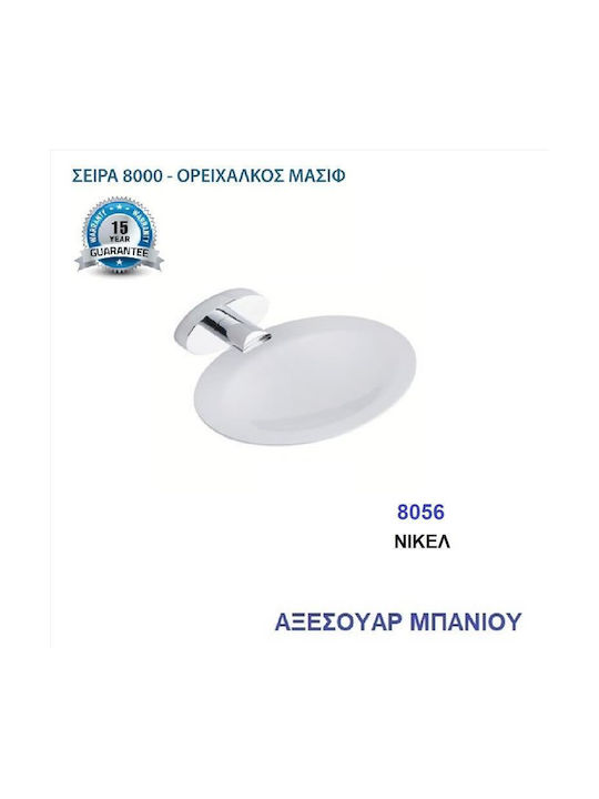 Import Hellas 8056 Σαπουνοθήκη Μεταλλική