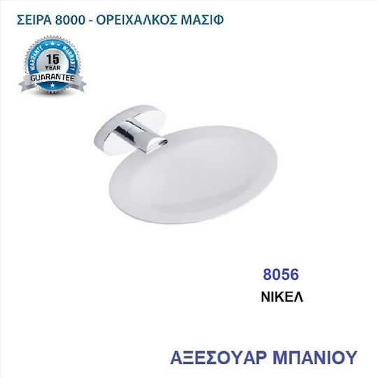 Import Hellas 8056 Tavă de Săpun Metalică