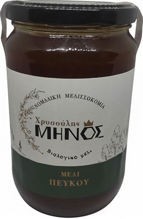 Melios Organic Pine Honey 970gr