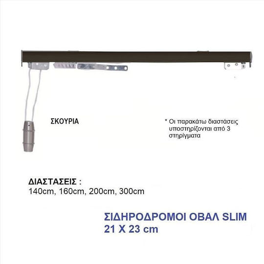 Import Hellas 0031 Einweg Vorhangschienen Metallisch in Bronze Farbe 200cm 0031-0183