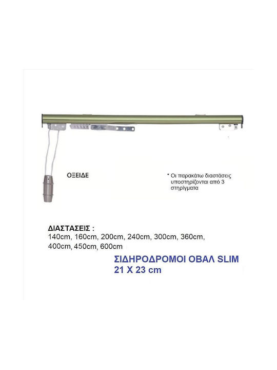 Import Hellas 0031 Μονός Σιδηρόδρομος Μεταλλικό...