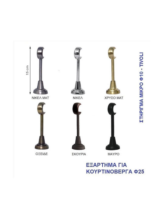 Import Hellas Tivoli Βάση Κουρτινόξυλου Τοίχου Χρυσό