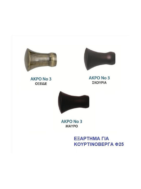 Import Hellas Νο.3 Άκρο Κουρτινόξυλου Μπρούτζινο