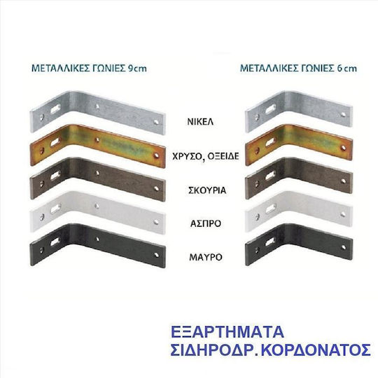 Import Hellas Wall Curtain Rail Base Metallic Gold