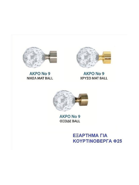 Import Hellas Νο.9 Άκρο Κουρτινόξυλου Ασημί