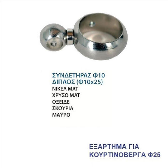 Import Hellas Wandhalterung für Vorhangstange Bronze