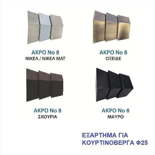 Import Hellas No.8 Дървен край за завеса Златист
