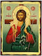 Jesus Christ The Good Shepherd