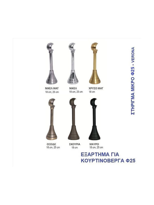 Import Hellas Wall Curtain Rod Base Gold