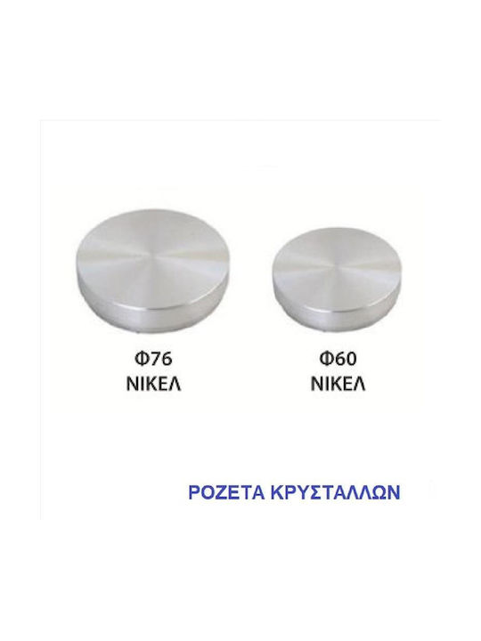 Import Hellas Vorhangstangenende Silber