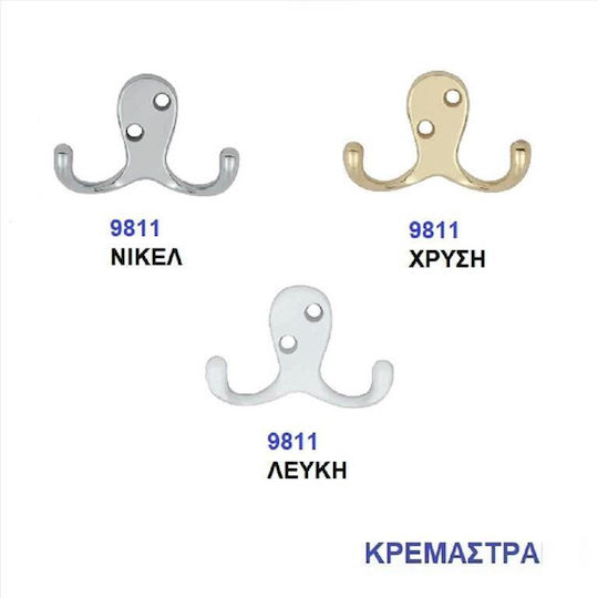 Import Hellas Стенна закачалка 9811 2 Места Бяла