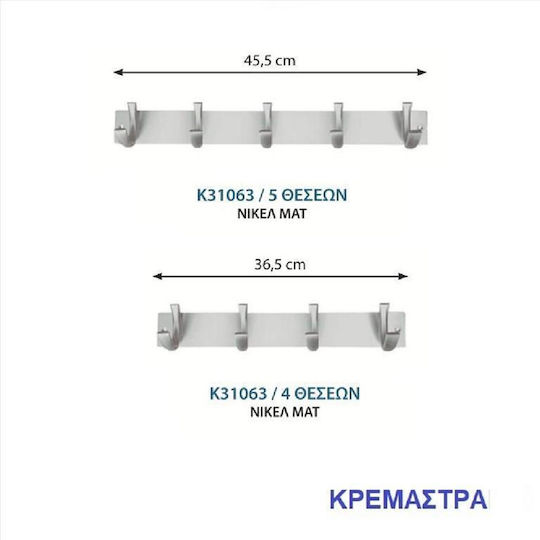 Import Hellas Wall Hanger K 31063 4 Hooks Silver