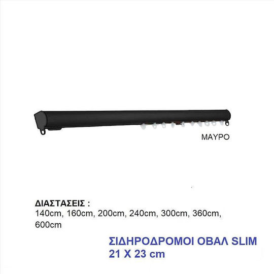 Import Hellas Einweg Vorhangschienen Metallisch in Schwarz Farbe 400cm 0031-0441