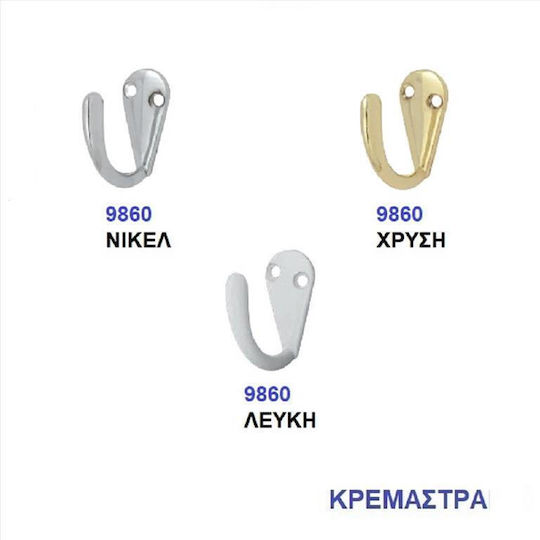 Import Hellas 9860 cu șuruburi Argintiu