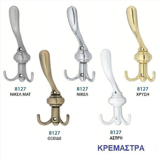Import Hellas 8127 Mit Schrauben Weiß