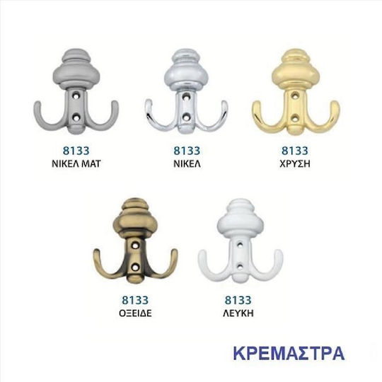 Import Hellas 8133 with Screws White