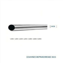 Σωληνα Φ25 Inox 1,40m